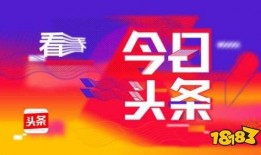 深圳今日头条爆料疫情,多区现新增病例，防控措施升级