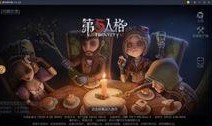 第五人格新年度爆料最新,惊悚求生新篇章即将开启！