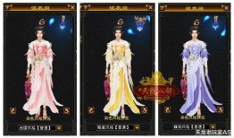 天龙皮肤爆料最新消息,全新视觉盛宴，神秘角色即将亮相